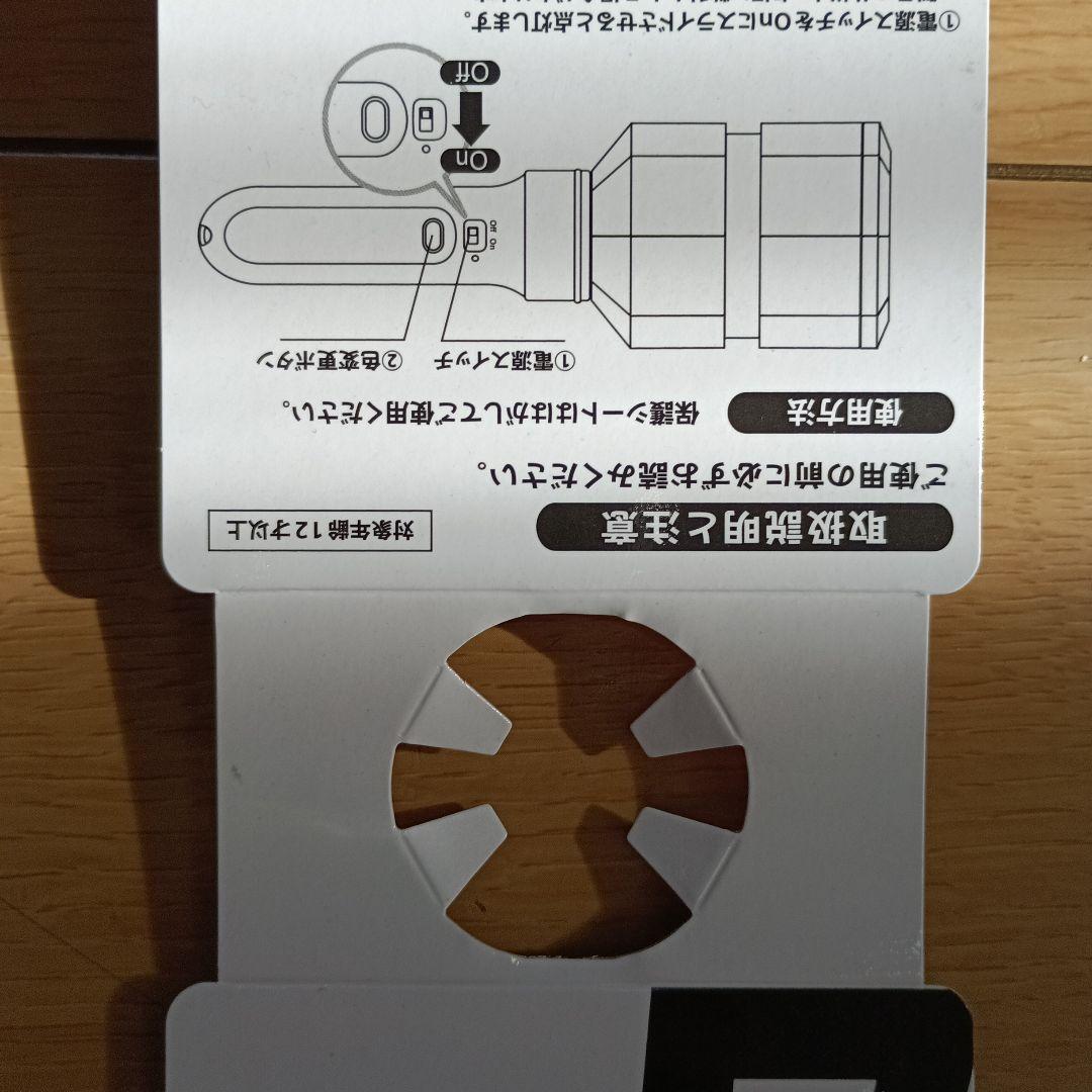 Hey! Say! JUMP　ペンライト　H+　Ssay グッズ