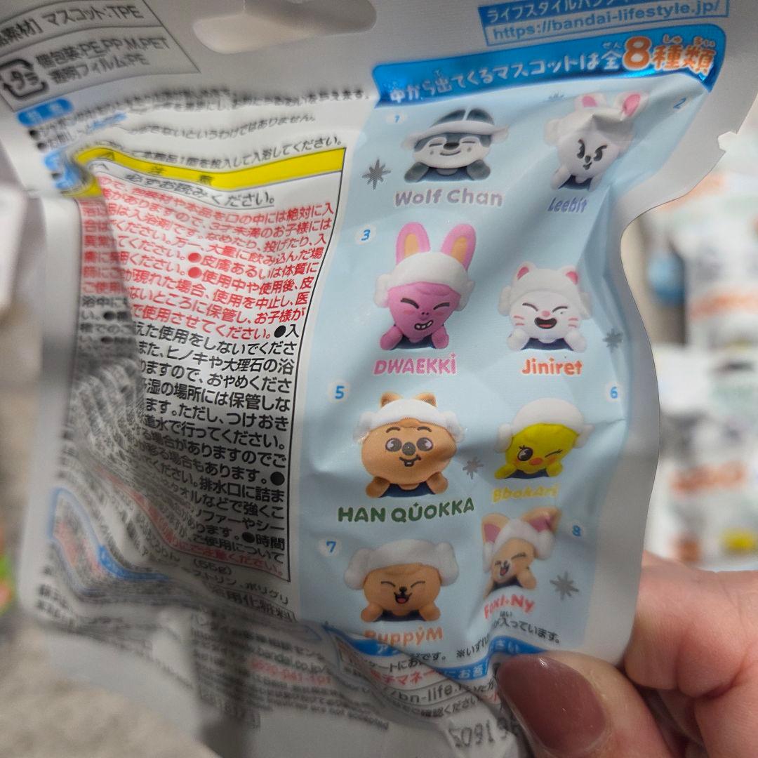 【新品未使用】14個セット　skzoo　　ふろふちころりん　バスボム　バスボール