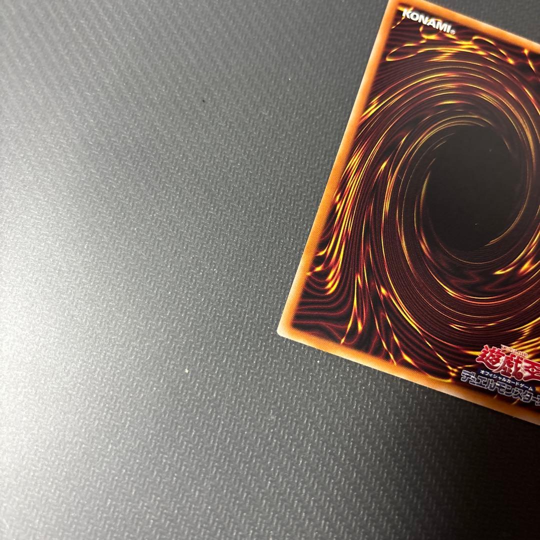 遊戯王 増殖するG 灰流うらら 墓穴の指名者 25thシークレット 3