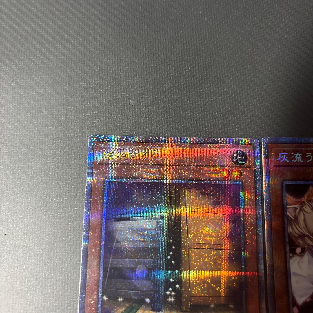 遊戯王 増殖するG 灰流うらら 墓穴の指名者 25thシークレット 3