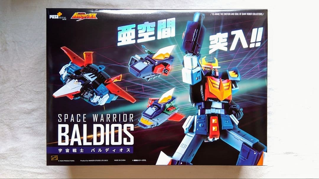 POSE+メタルシリーズ　宇宙戦士バルディオス