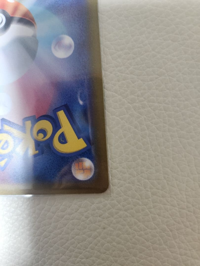 メガリザードンex SAR インフェルノX ポケモンカード SR5枚おまけ付き