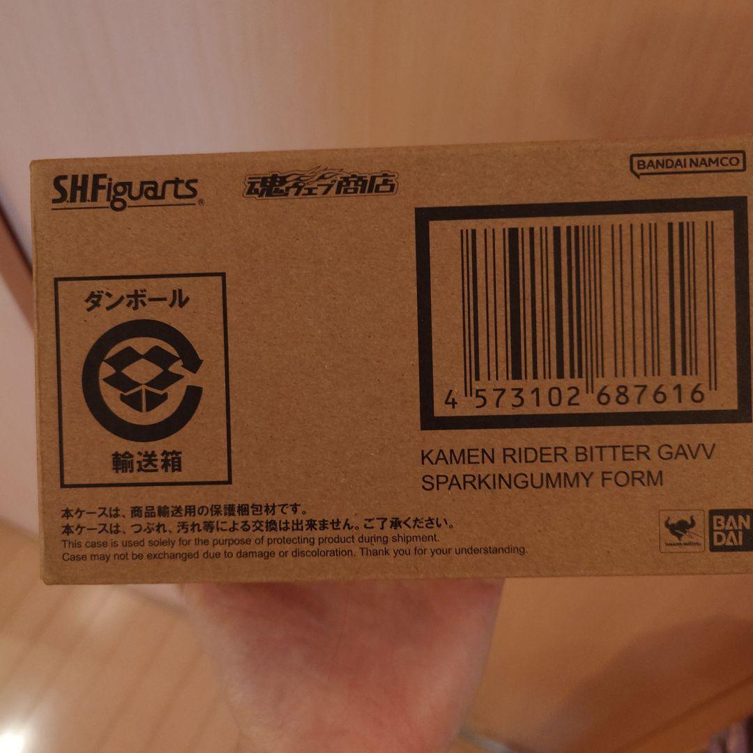 G*ジ様 S.H.Figuarts 仮面ライダービターガヴ スパーキングミフォー