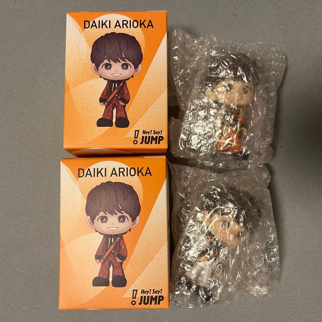 Hey! Say! JUMP 有岡大貴 フィギュア ノーマルシークレット セット