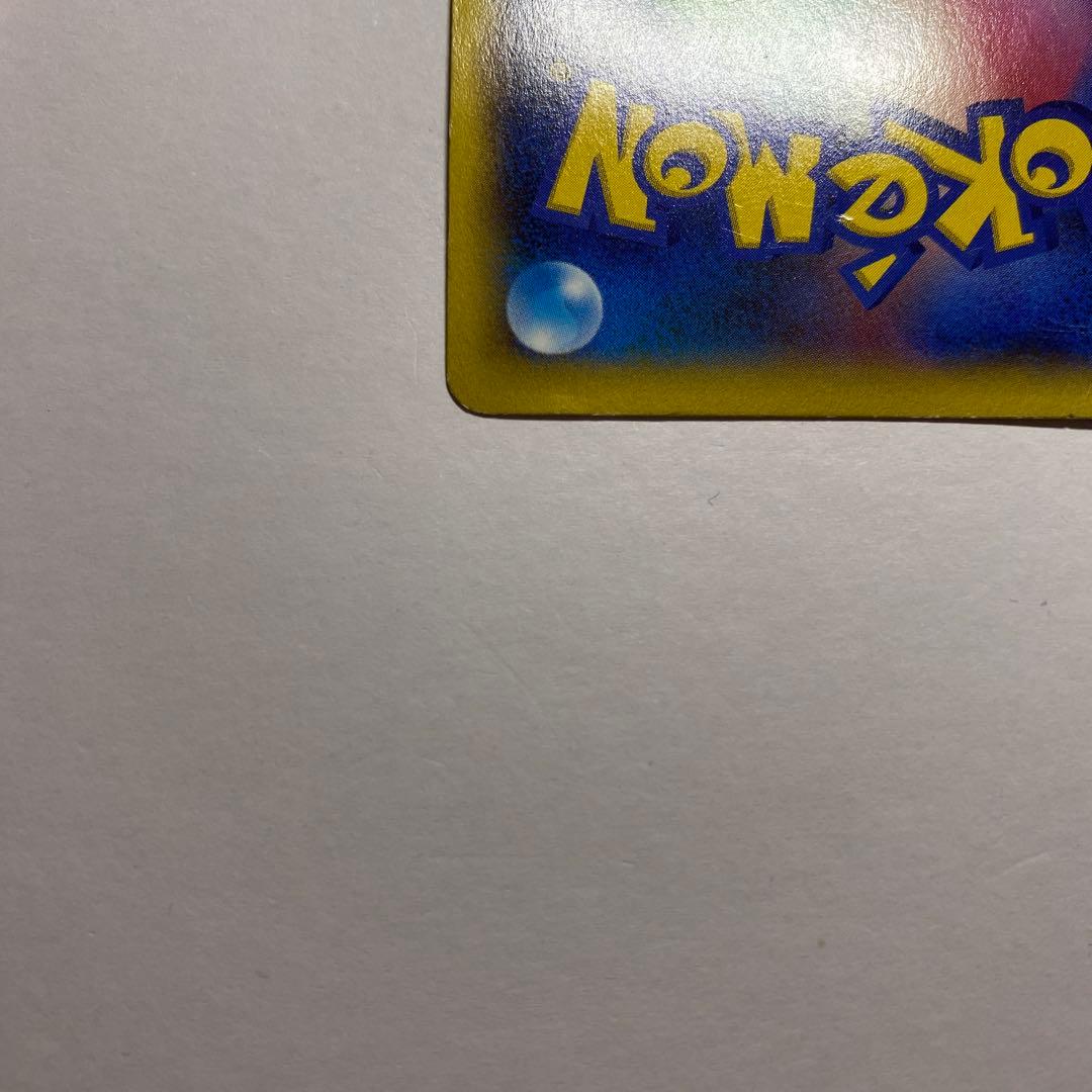 MリザードンEX UR XY2 グレンダイブ088/080