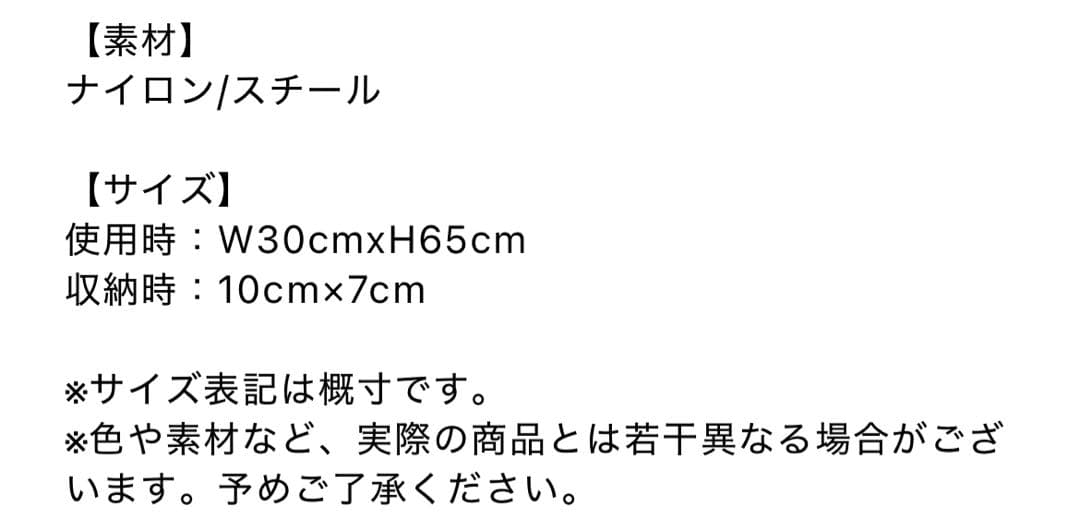 あいみょん　ニット帽＋エコバッグ＋紙ナプキン　ヘブンズベーカリー