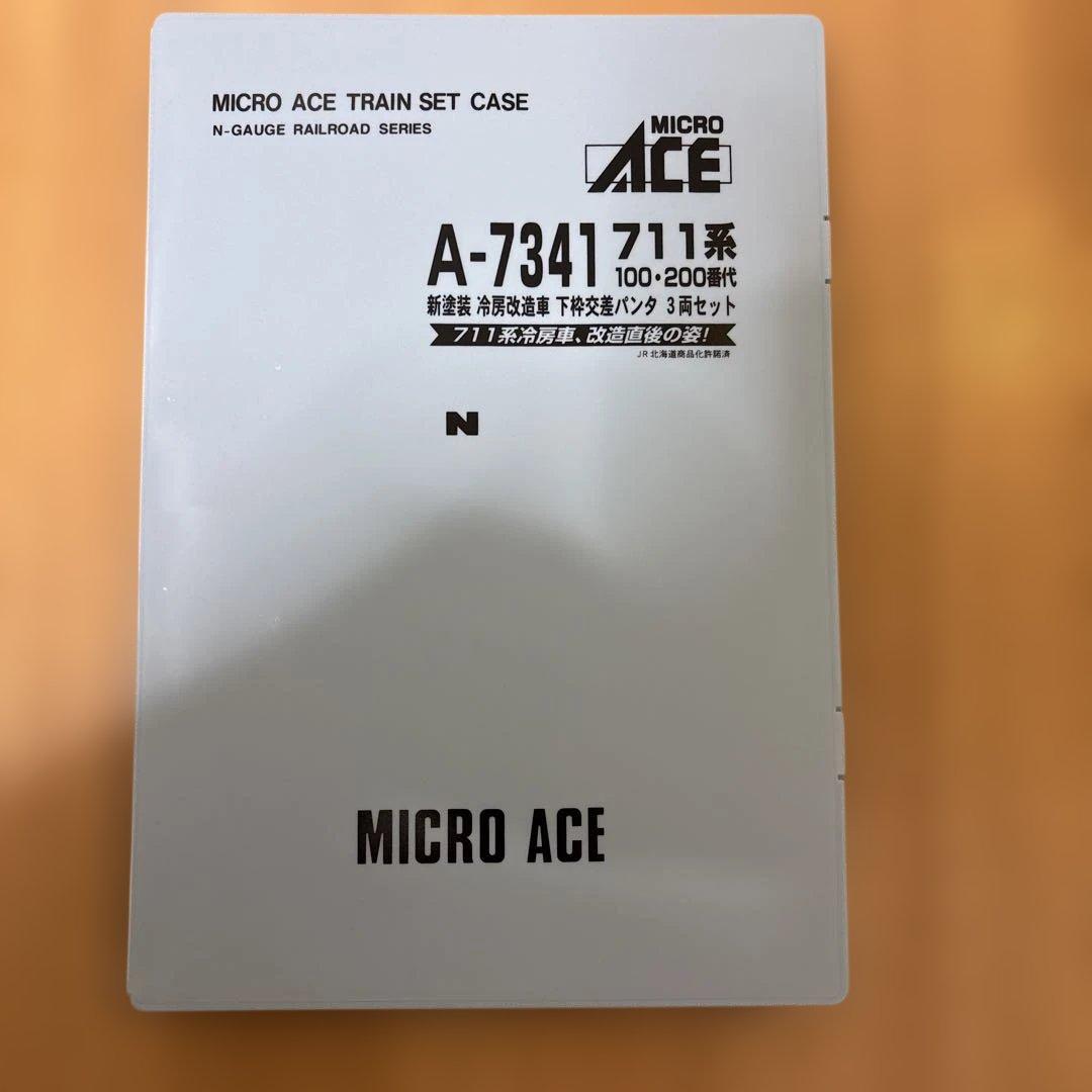 MICRO ACE A-7341 711系 100 200番台
