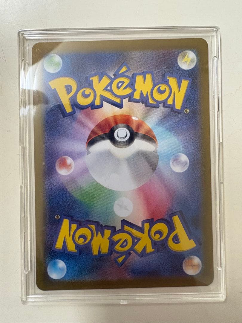 ポケモンカード　ナンジャモ SAR クレイバースト