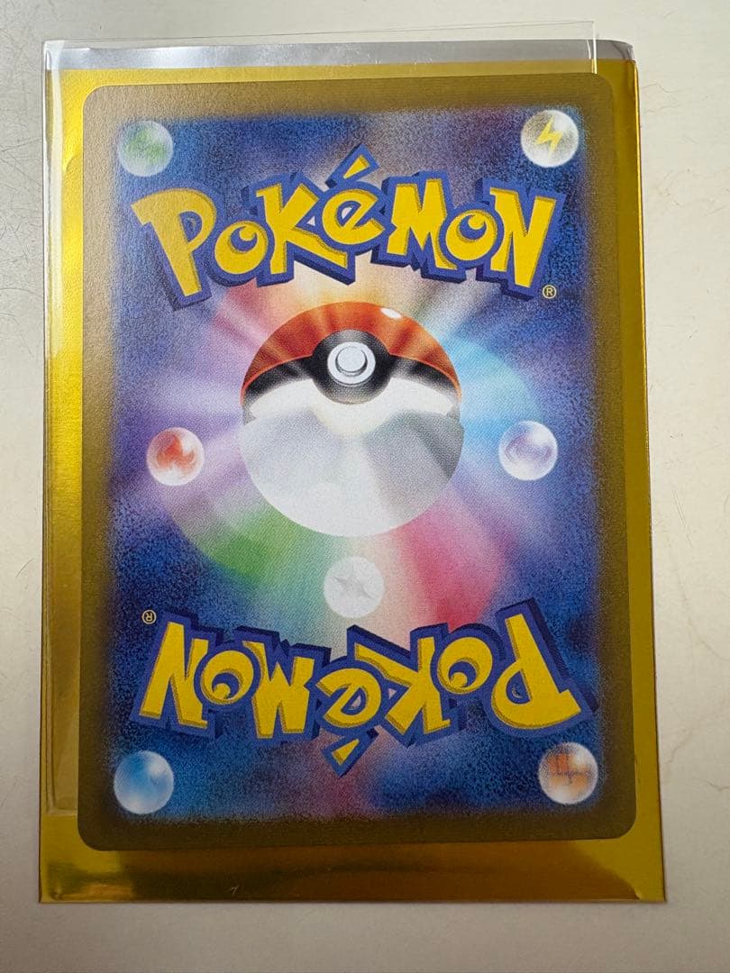 ポケモンカード　ナンジャモ SAR クレイバースト