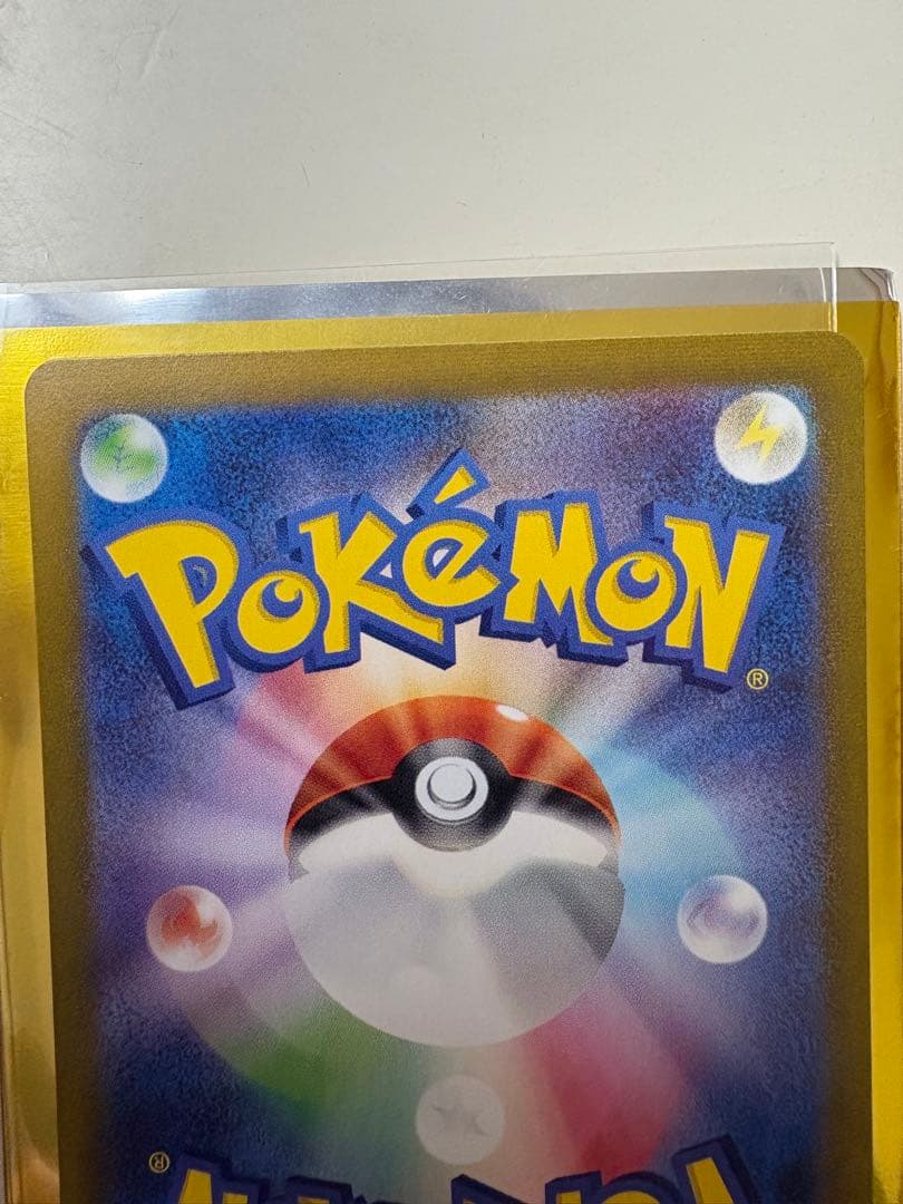 ポケモンカード　ナンジャモ SAR クレイバースト