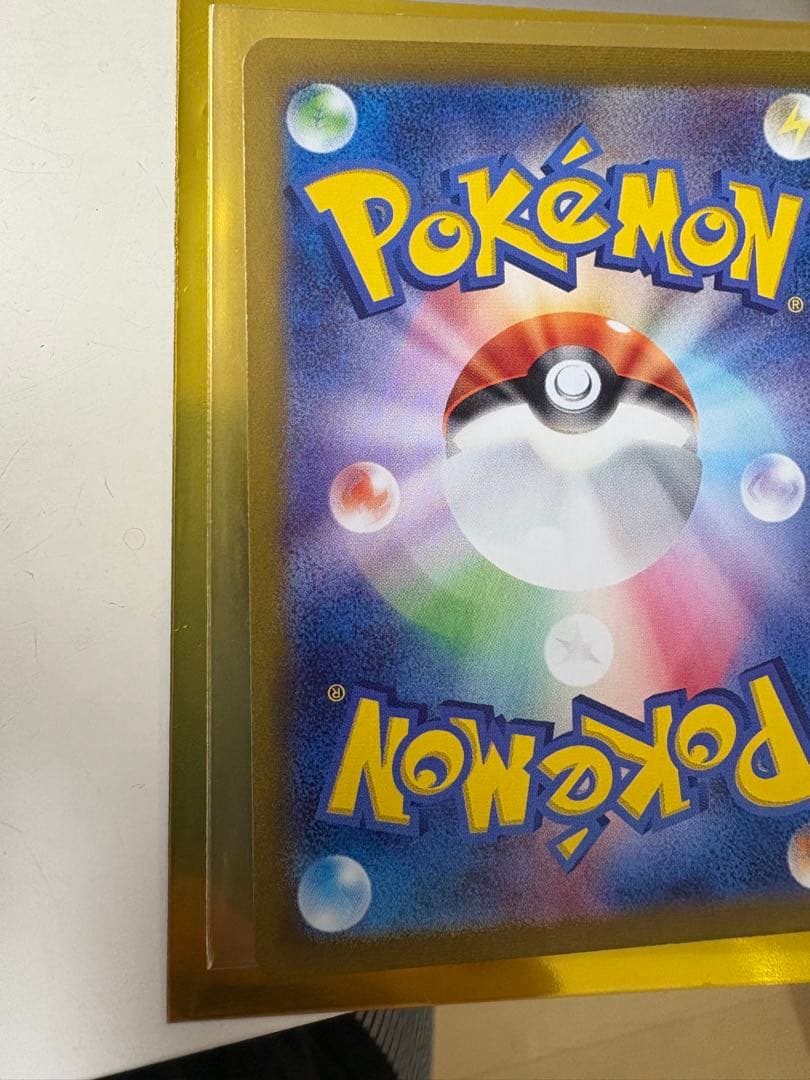 ポケモンカード　ナンジャモ SAR クレイバースト