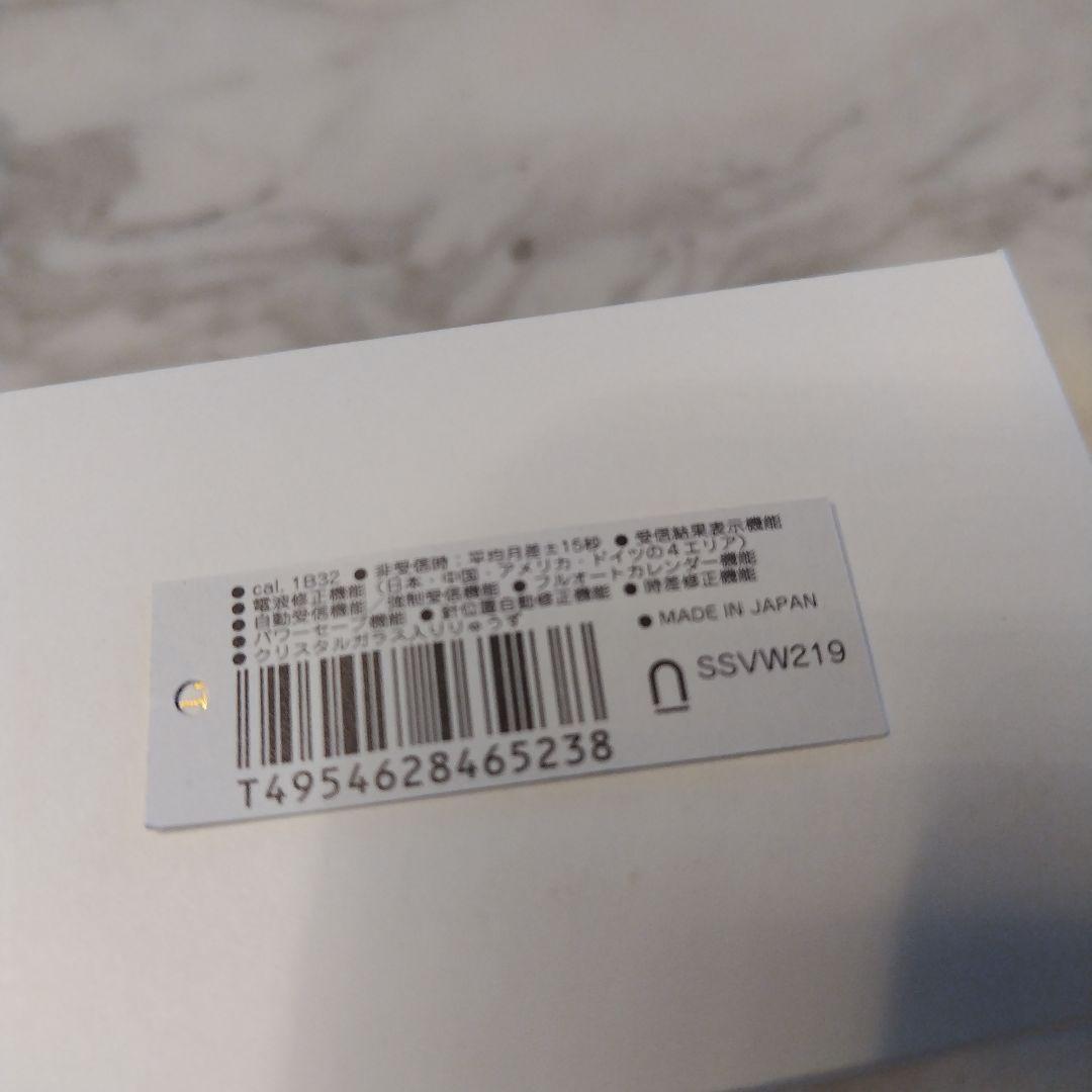 セイコー 腕時計