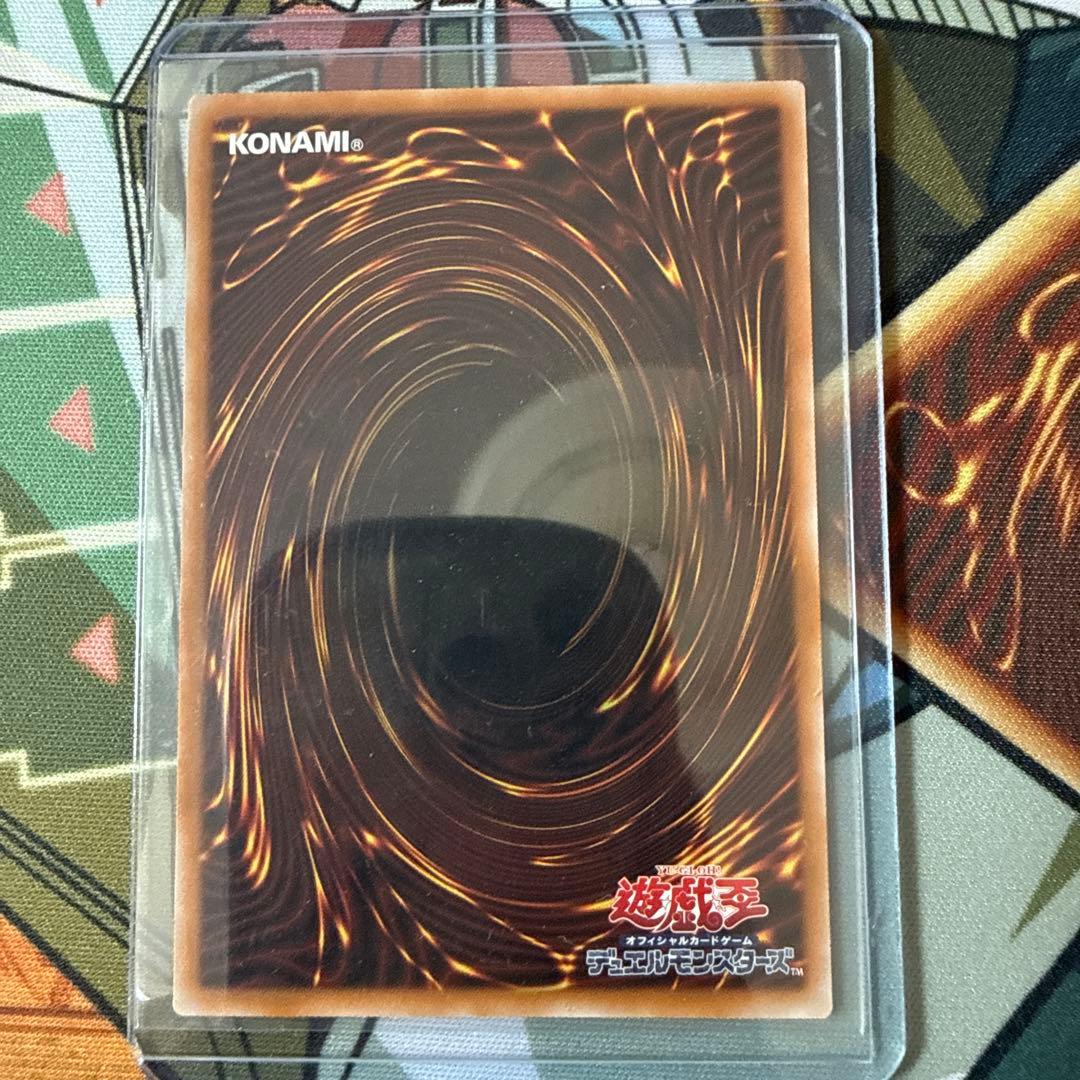 遊戯王　スターダスト・ドラゴン/バスター　プリズマティックシークレットレア