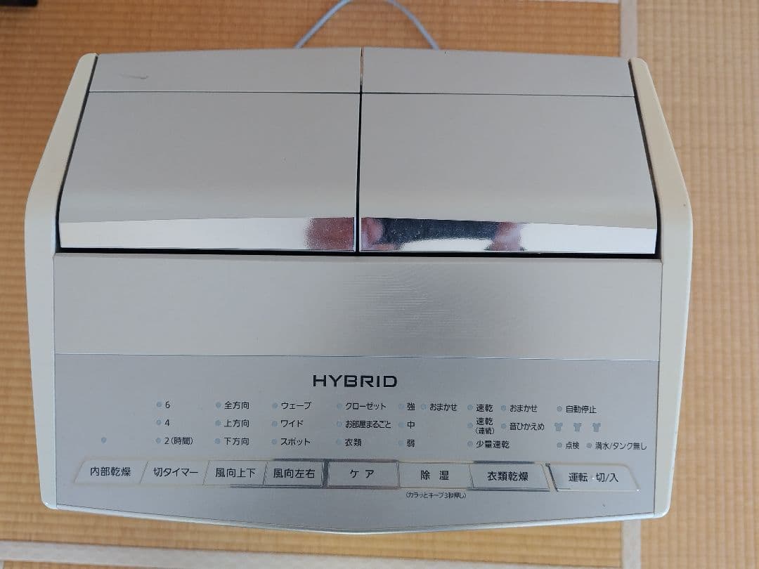 タン　パナソニック衣類乾燥除湿機Ｆ−ＹＨＰＸ200