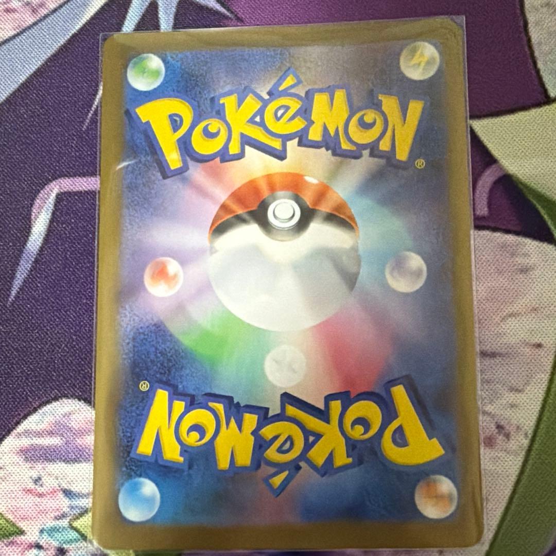 がんばリーリエ SR SM4+ GXバトルブースト まとめ売り【ポケカ引退品】