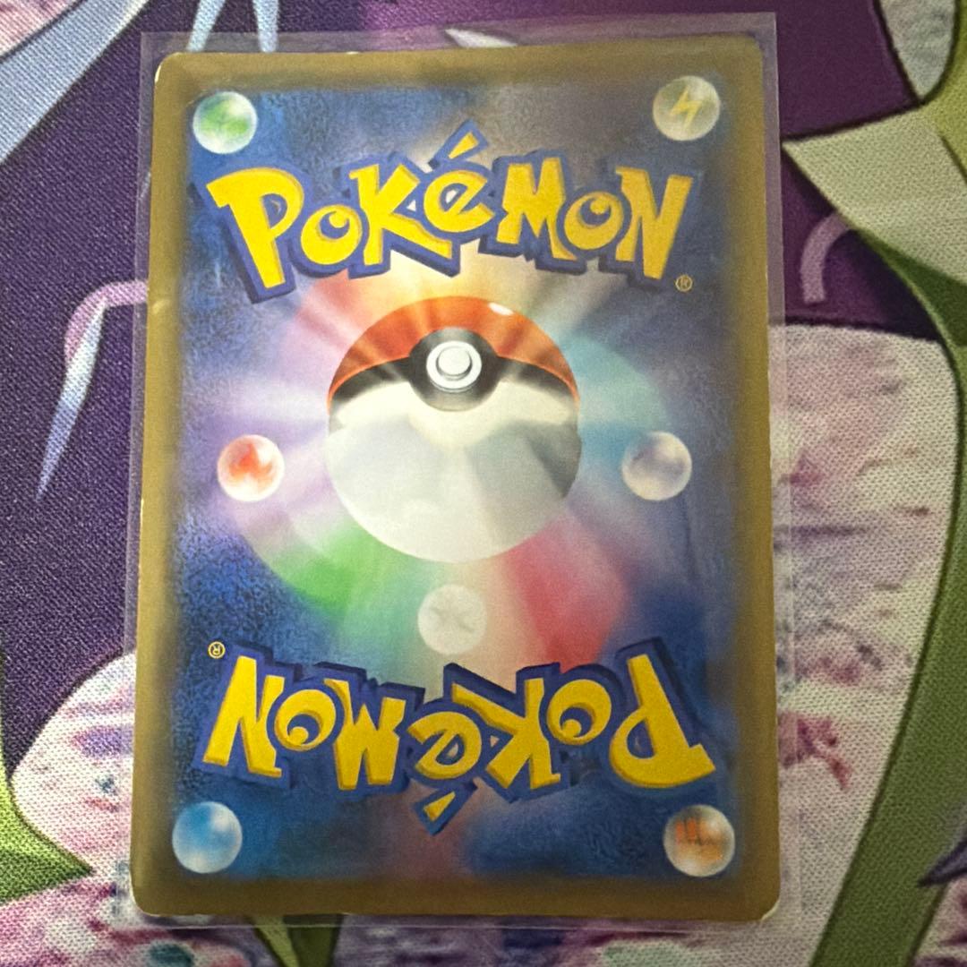 がんばリーリエ SR SM4+ GXバトルブースト まとめ売り【ポケカ引退品】