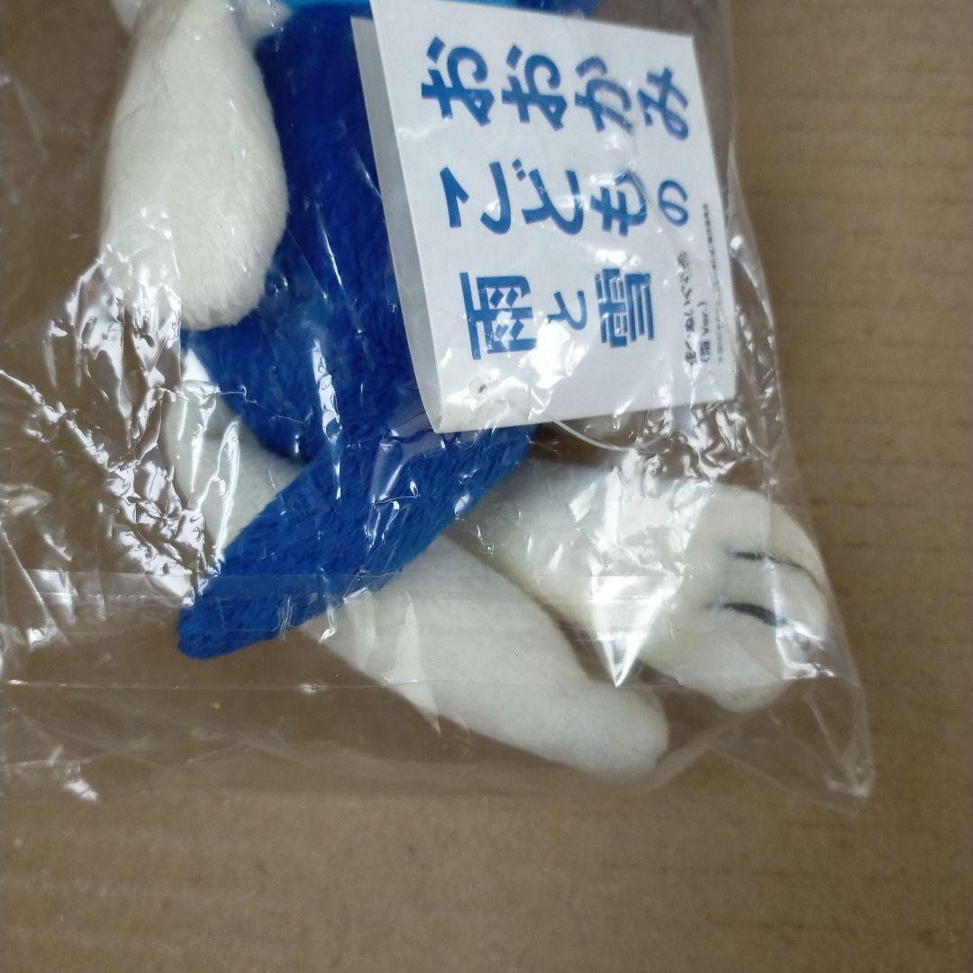 未使用紙タグ付き 花のぬいぐるみ 「おおかみこどもの雨と雪」2体セット