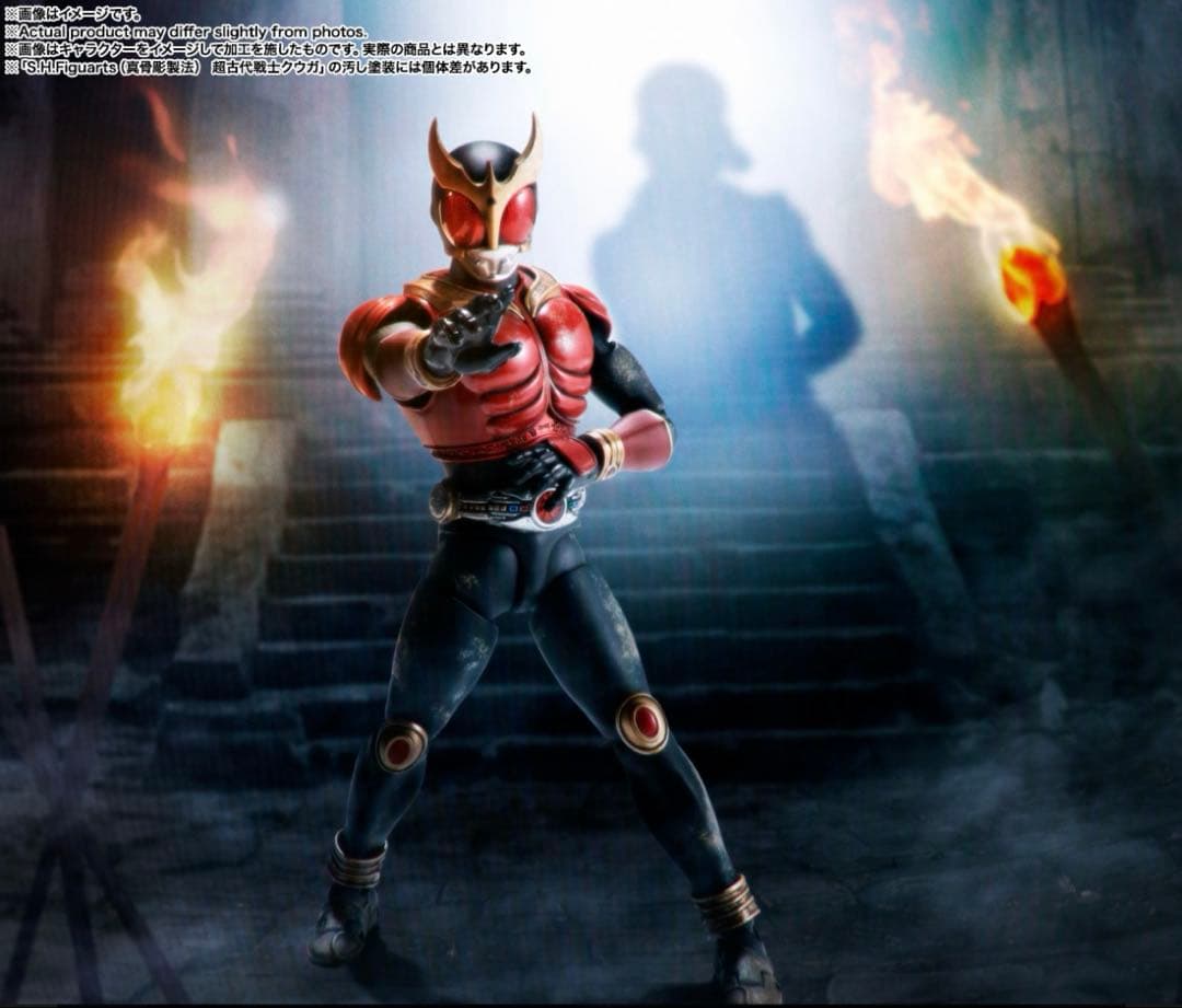 【クウガ展特典】S.H.Figuarts 超古代戦士クウガ