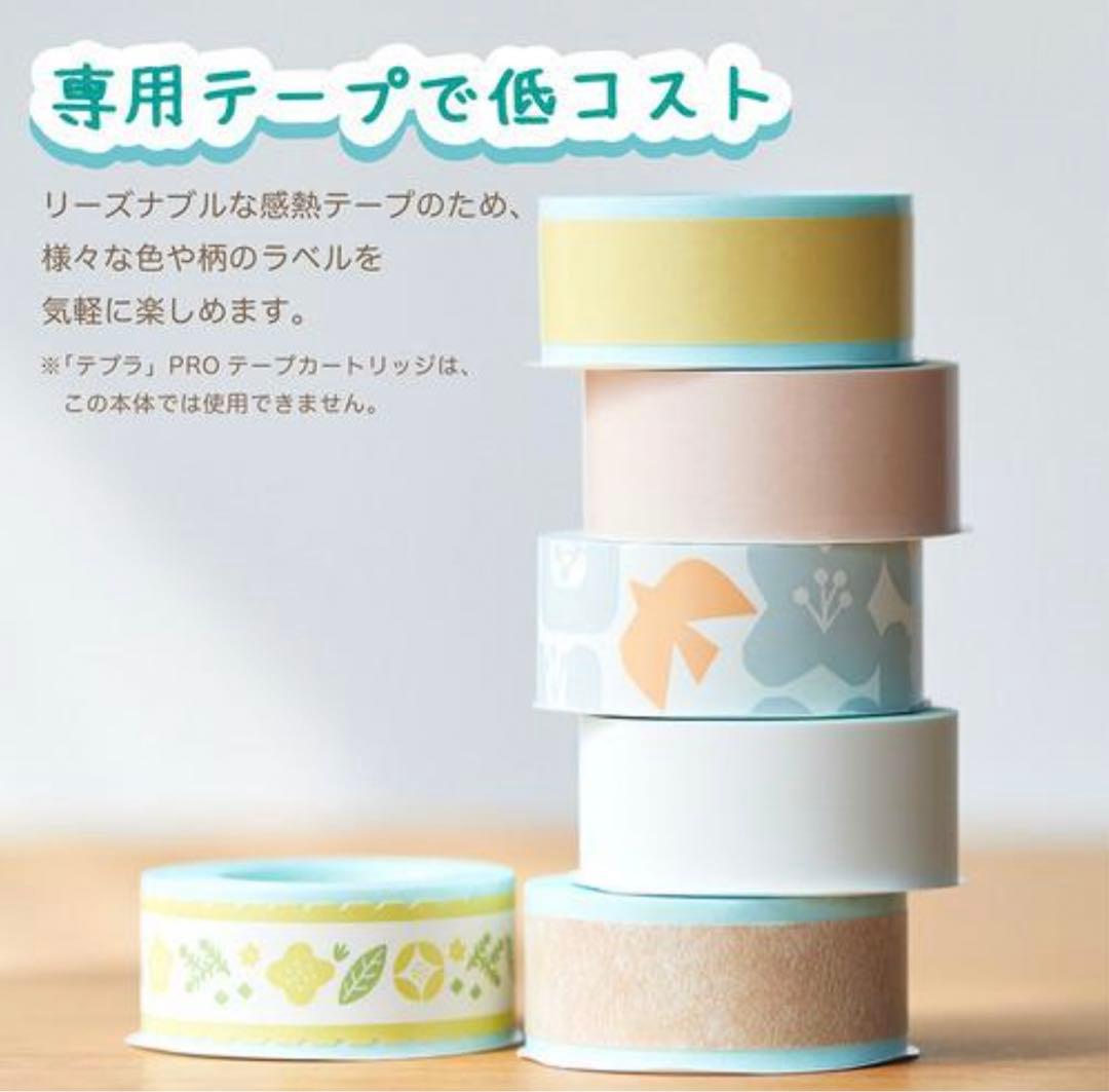 すみっこぐらしリーメントまとめ売り