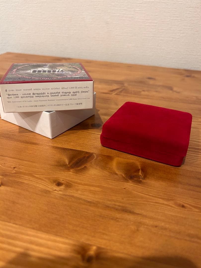 希少★日本スリランカ外交樹立60周年記念 1000ルピー銀貨 プルーフ貨幣セット