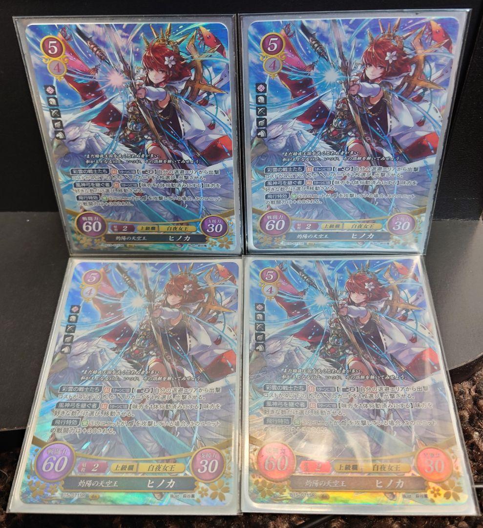 ファイアーエムブレムサイファ　SR 灼陽の天空王　ヒノカ　4枚セット