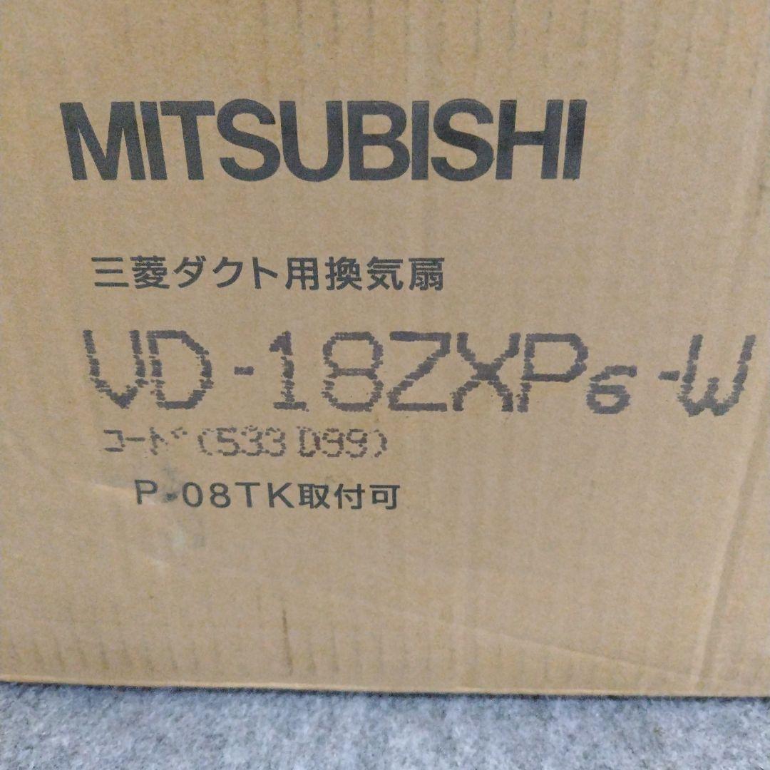 換気扇・ロスナイ ダクト用換気扇 天井埋込形 VD-18ZXP6-W