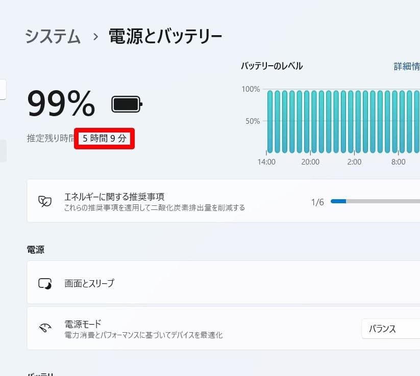 美品！第6代i3✨8GB■フルHD■爆速SSD■Office2021■Win11