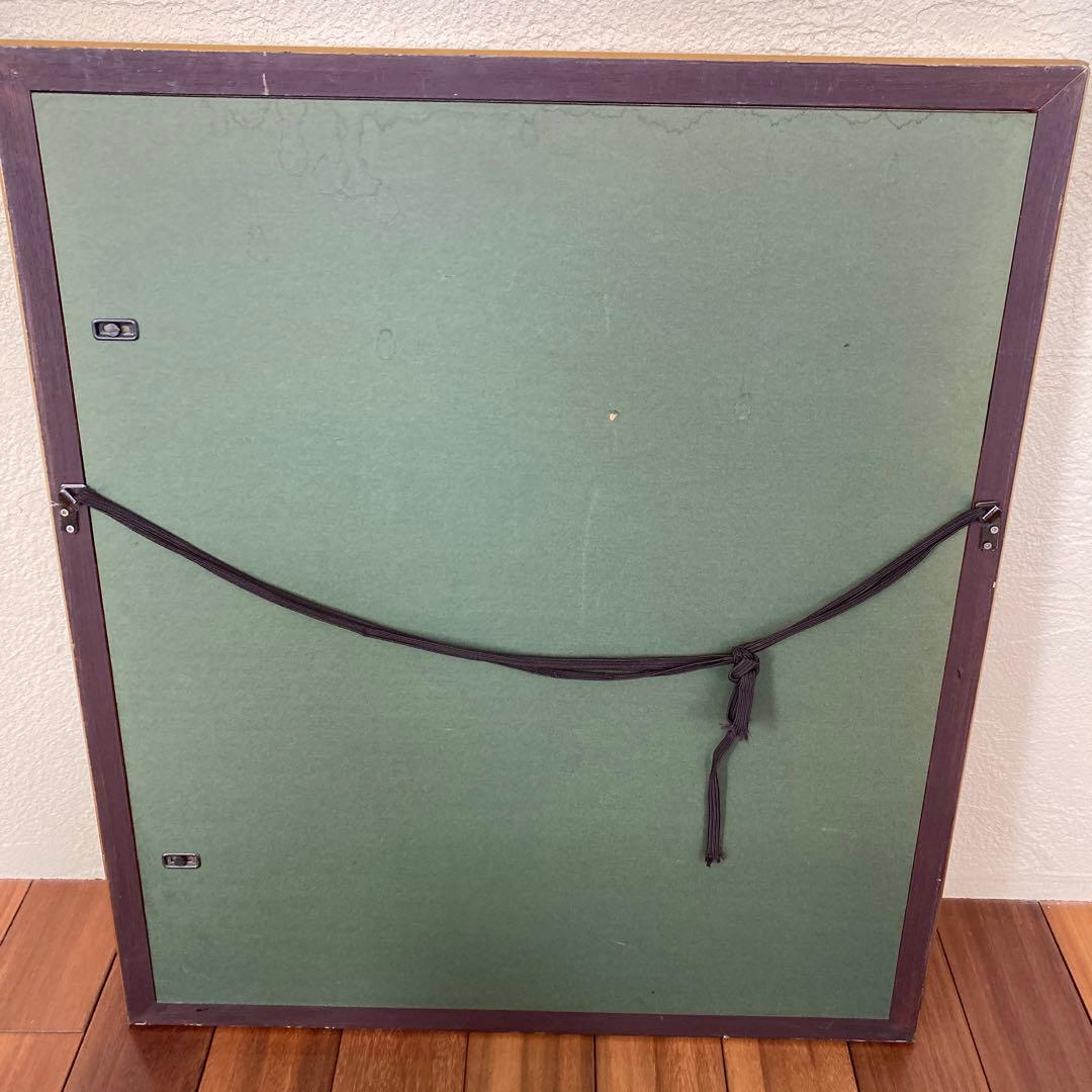 小倉遊亀　絵画　木版画　日本画　がんぴ　美術品　工芸品