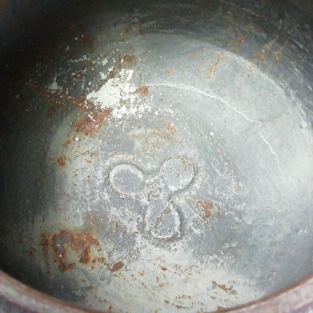 Ｓ６７６　茶釜　『阿弥陀堂釜』『釜師　佐藤清光作』『鉄釜』　共箱　茶道具