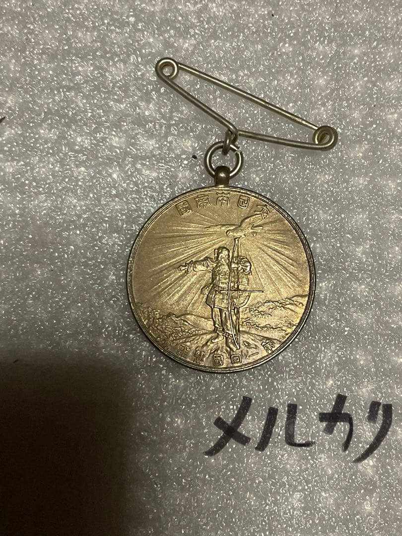 昭和の表彰、または會員章のバッチ　桐箱入り【消防、愛國婦人会、国税調査記念章】。