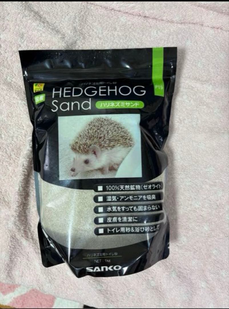 ゆこましゅ　　ハリネズミ用ケージ＆飼育に必要なもの全てセット