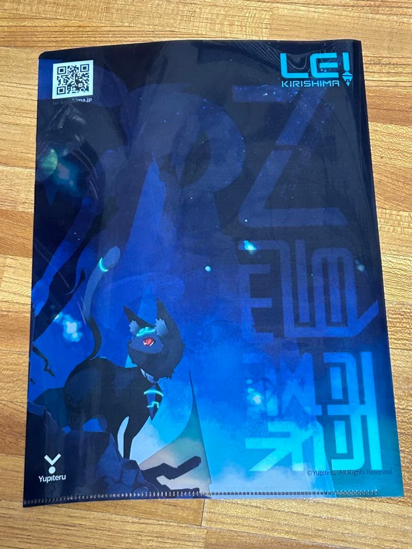 霧島レイ   クリアファイル    クリアポスターセット