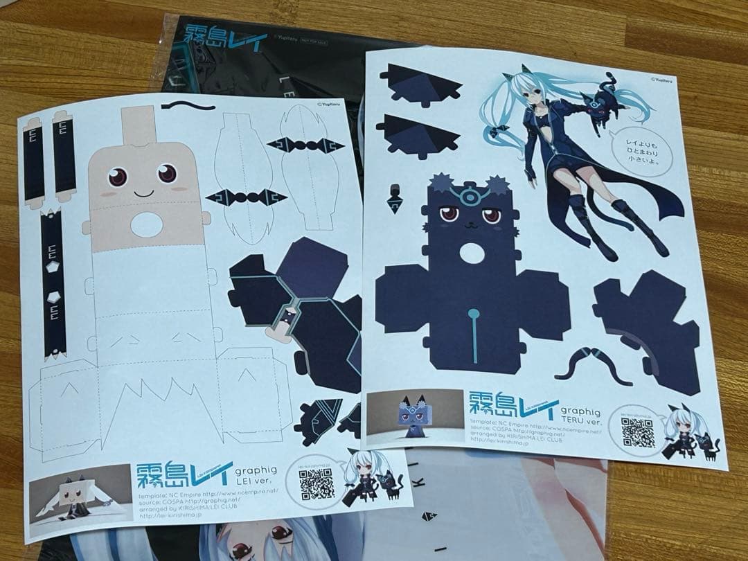 霧島レイ   クリアファイル    クリアポスターセット