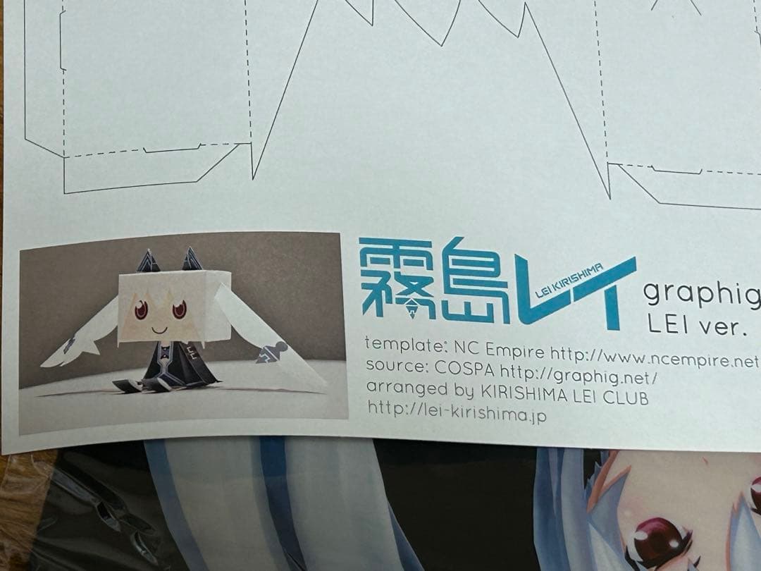 霧島レイ   クリアファイル    クリアポスターセット