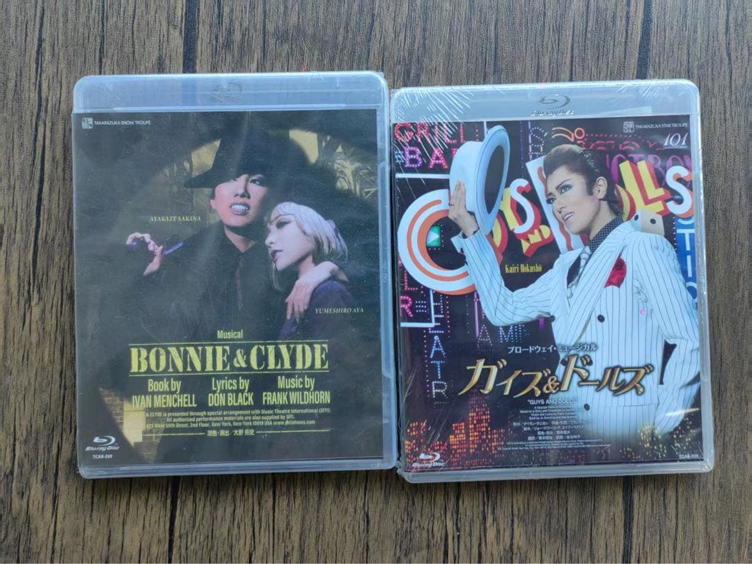 星組 宝塚大劇場公演 ミュージカル ガイズ&ドールズ BONNIE&CLYDE