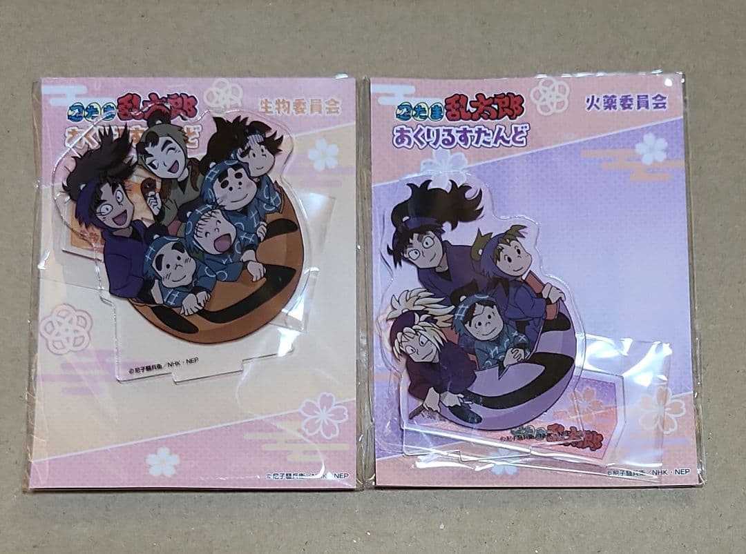 忍たま乱太郎 商店 イラストカード その一 、あくりるすたんど 生物 火薬委員会