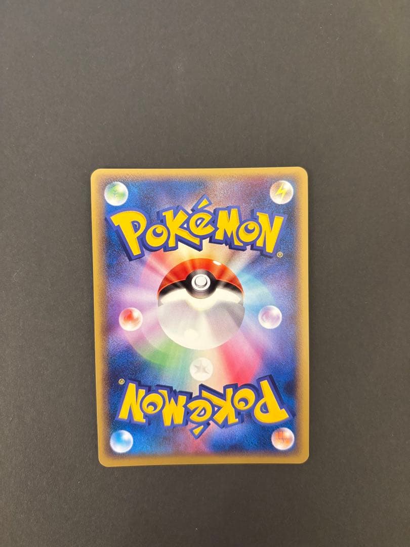 【極美品】ルカリオ ★ LL ロストリンク 026/040 ポケモンカード