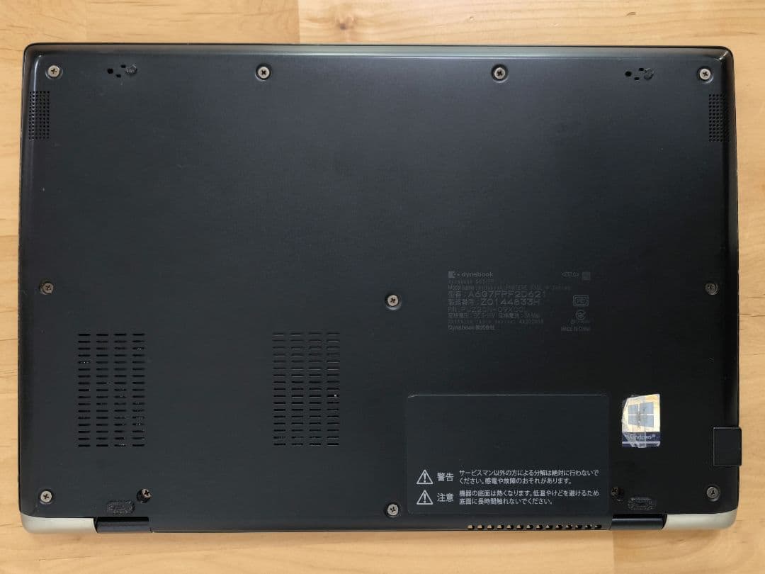 Dynabook G83/FP ノートPC／i5 第10世代／Windows11