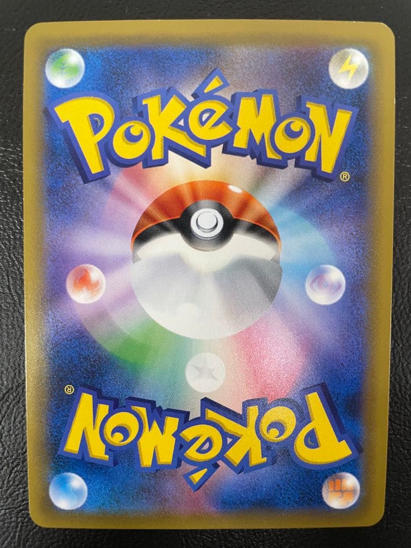 kncard77-1528 ゲンガー&ミミッキュGX 103/095 SR