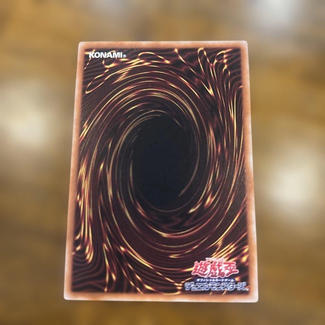 真紅眼の黒竜　25th 絵違い　クオシク