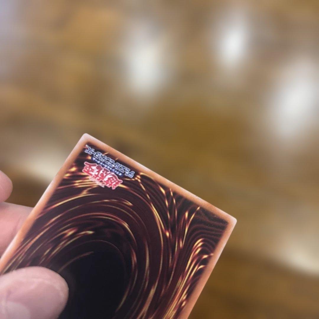 真紅眼の黒竜　25th 絵違い　クオシク