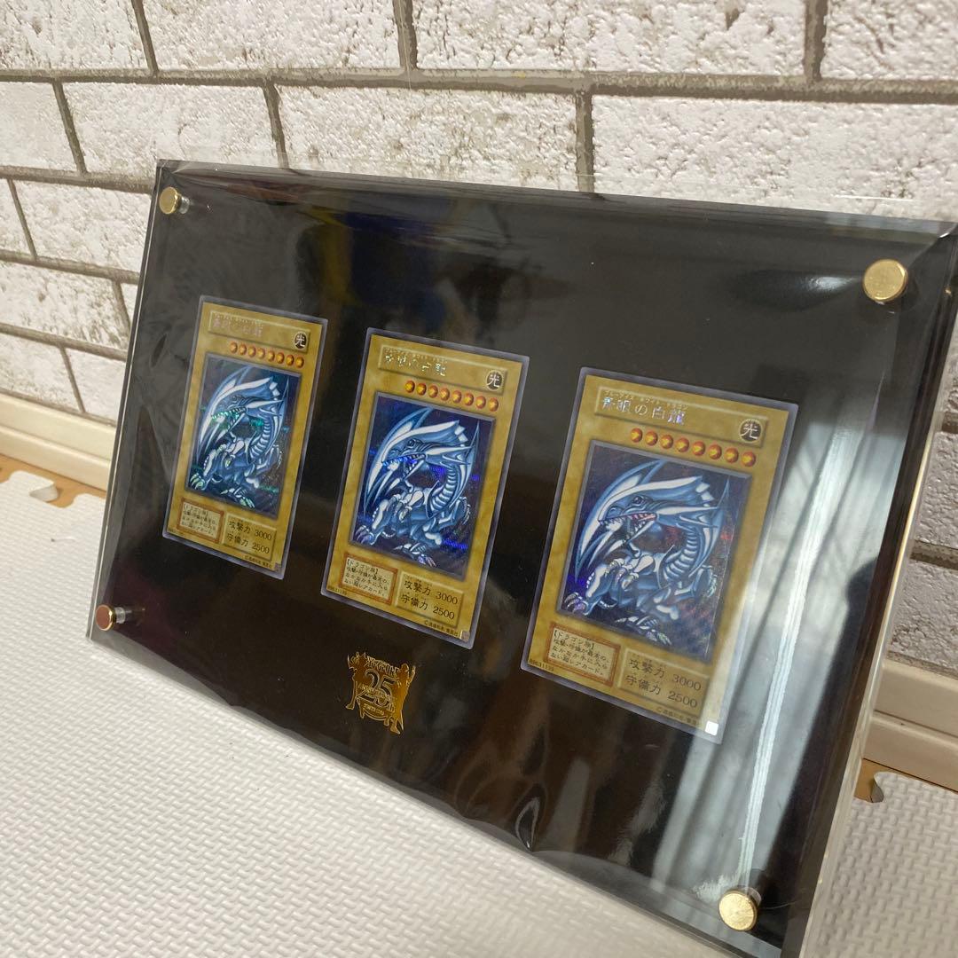 ラ*チ様 25th 青眼の白龍 シクブル　海馬セット　ブルーアイズホワイトドラゴ