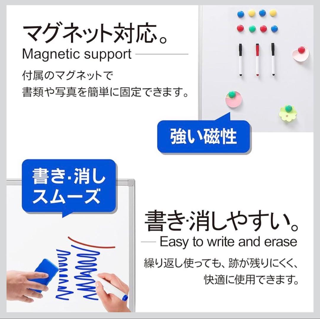 【新品】ホワイトボード 180cm マーカー・マグネット付き
