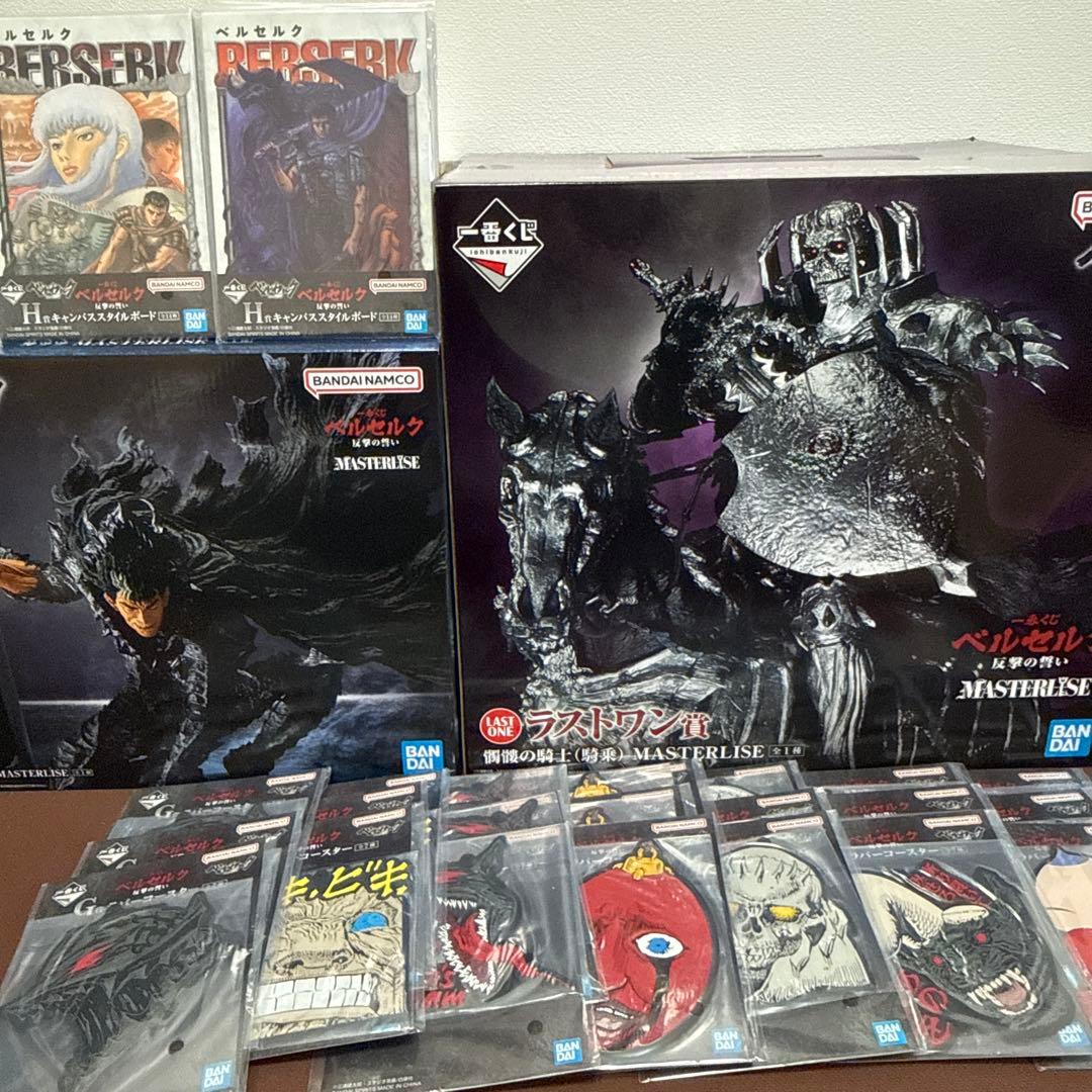 《一番くじ ベルセルク反撃の誓い》A賞ラストワン賞セット✨