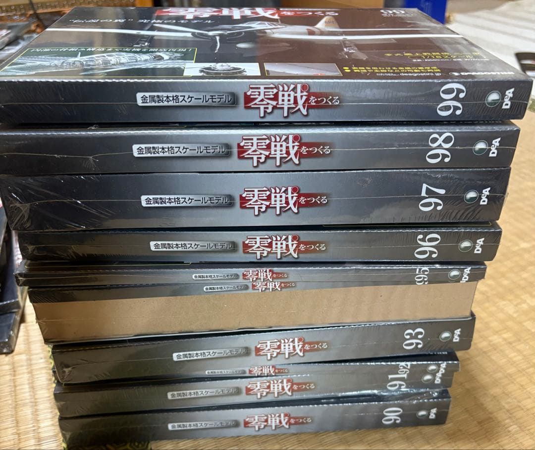 零戦をつくる 全100巻セット　デアゴスティーニ フルセット