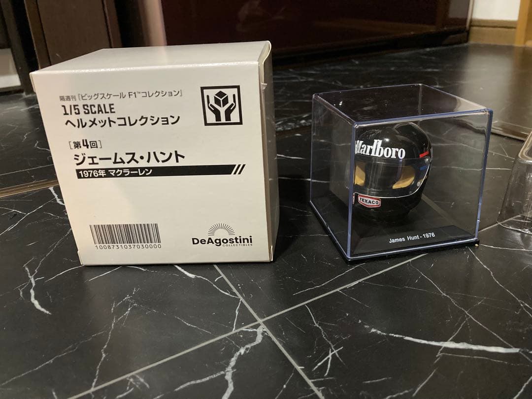 マルボロ仕様　デアゴスティーニ　1/5 ヘルメットコレクション ハント