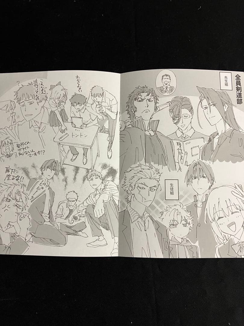 斎藤一の本 新刊4点セット コミケ107