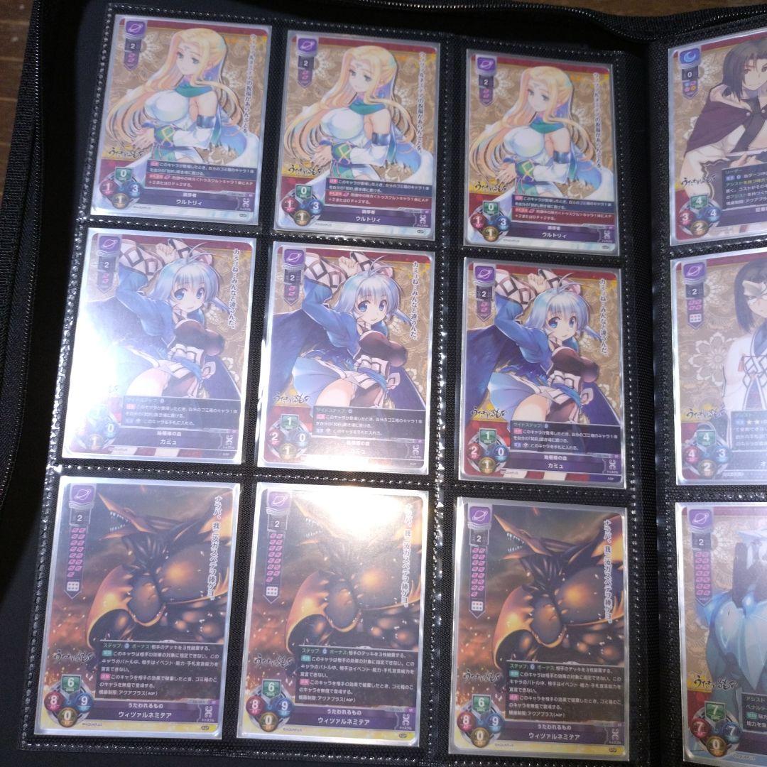 まる様　ご依頼確認用ページ③