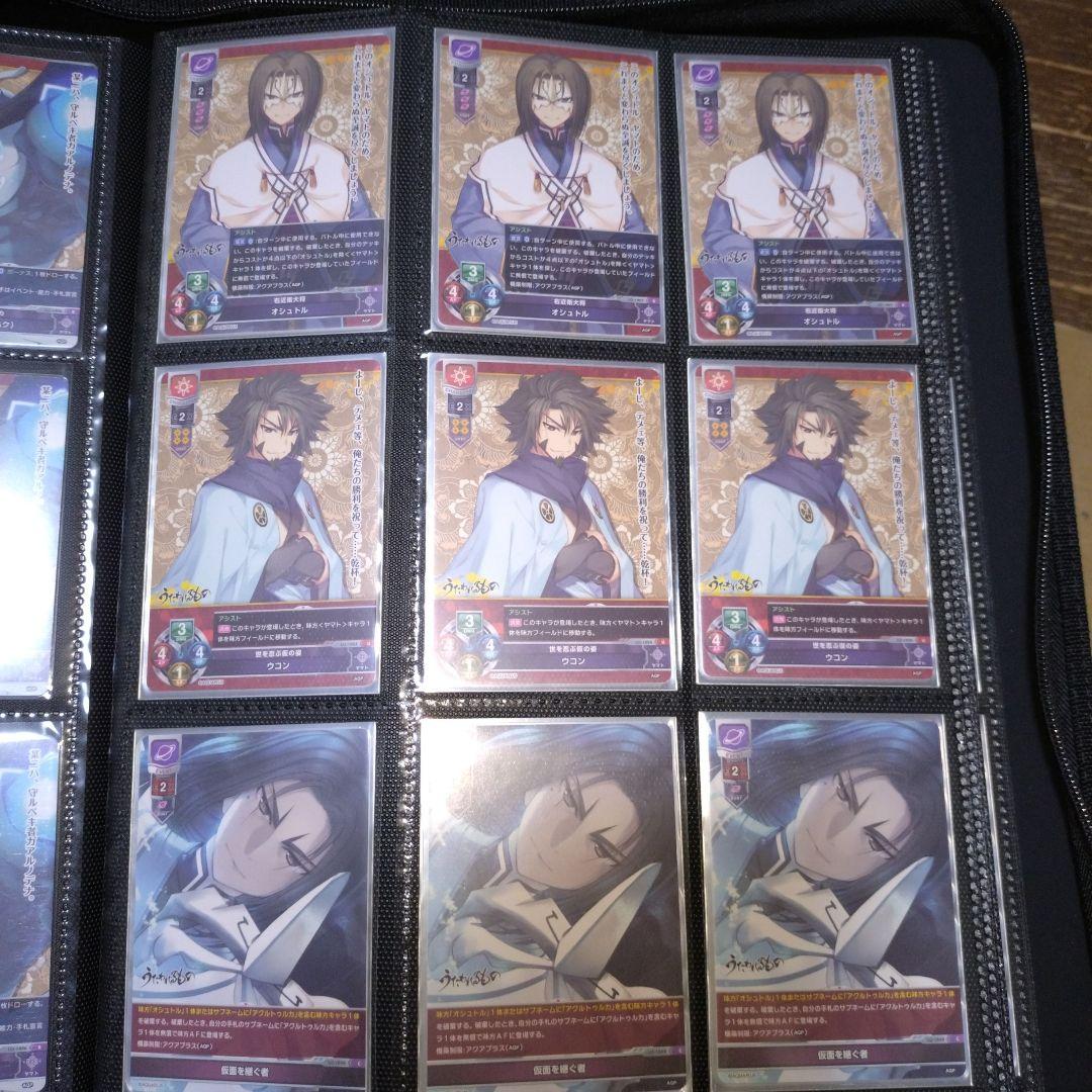 まる様　ご依頼確認用ページ③