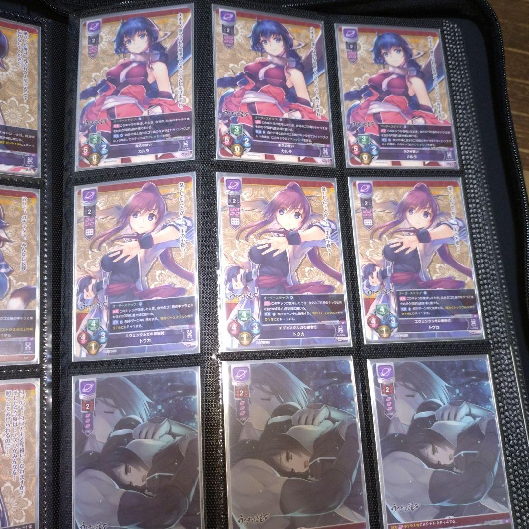 まる様　ご依頼確認用ページ③